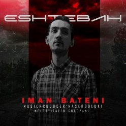Iman Bateni – Eshtebah